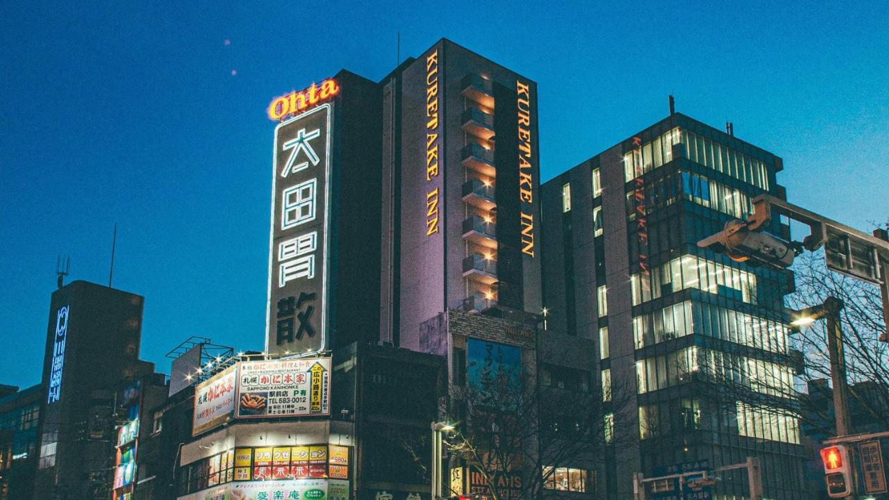 Kuretake Inn Premium Nagoya Nayabashi Dış mekan fotoğraf
