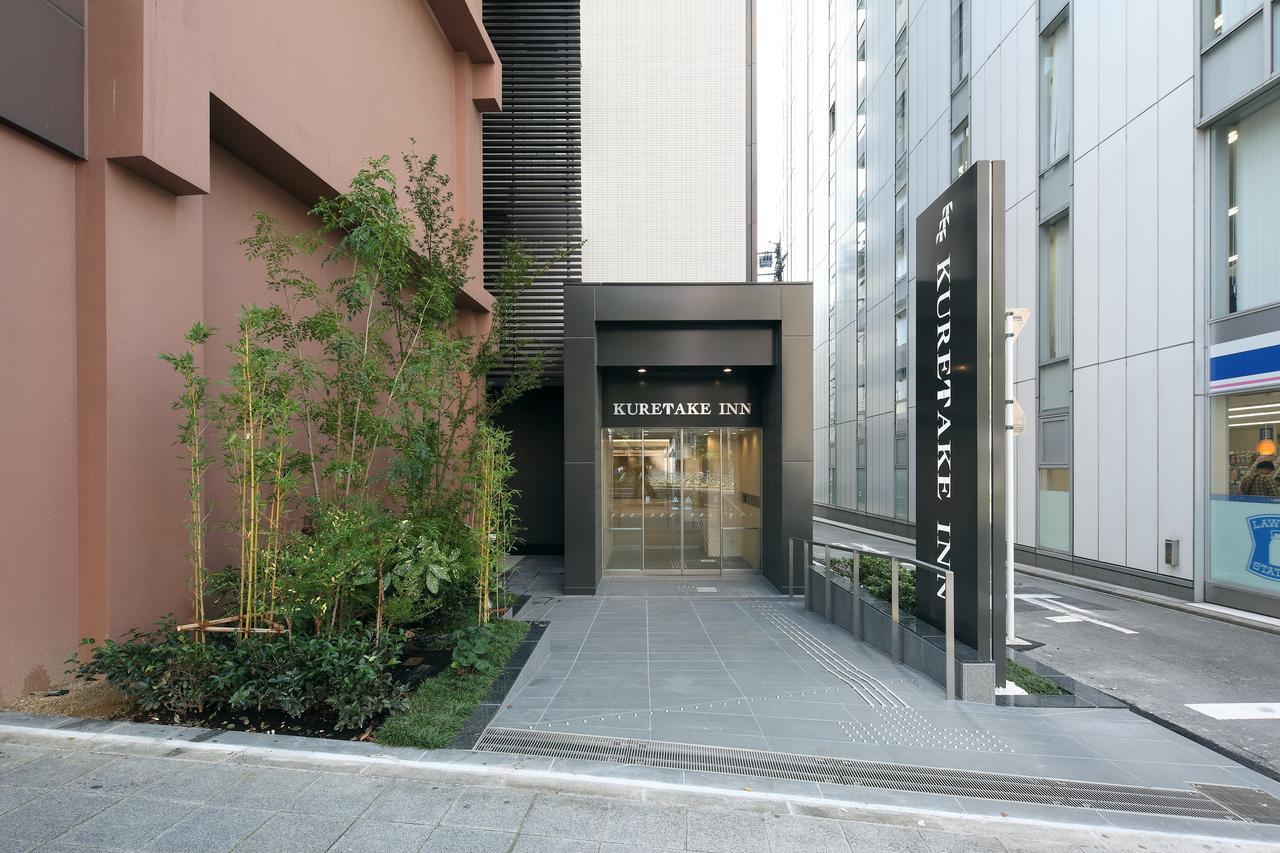 Kuretake Inn Premium Nagoya Nayabashi Dış mekan fotoğraf