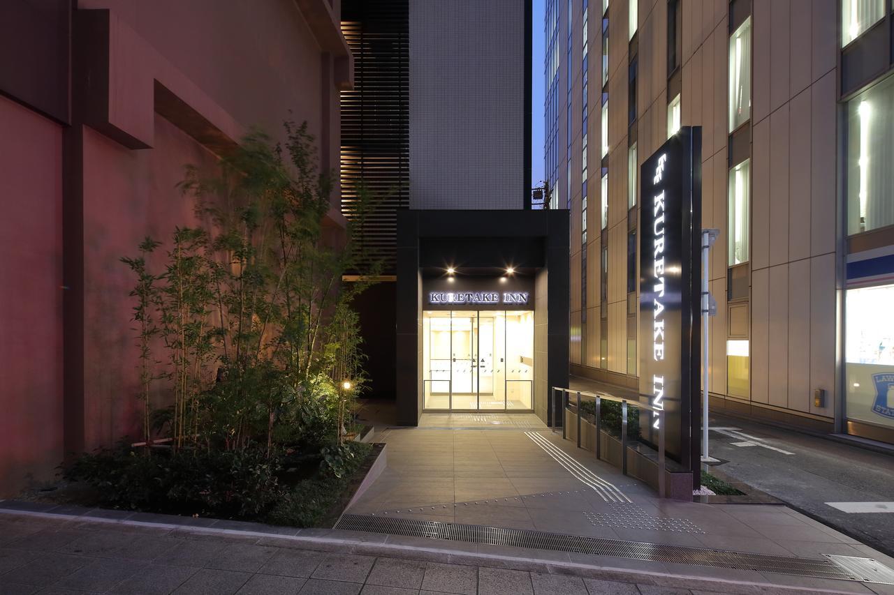 Kuretake Inn Premium Nagoya Nayabashi Dış mekan fotoğraf