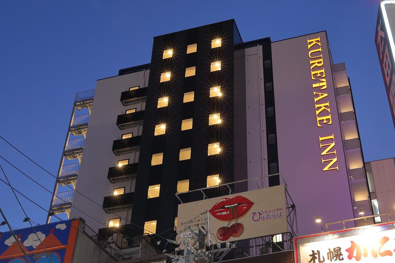 Kuretake Inn Premium Nagoya Nayabashi Dış mekan fotoğraf